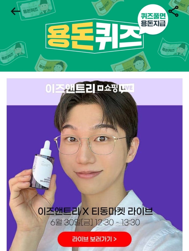 어니언마켓 이미지