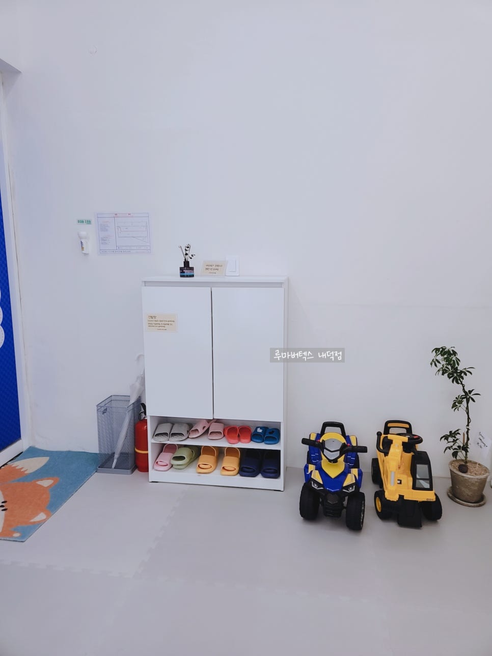 우리끼리키즈카페꿈꾸는마을청주 이미지