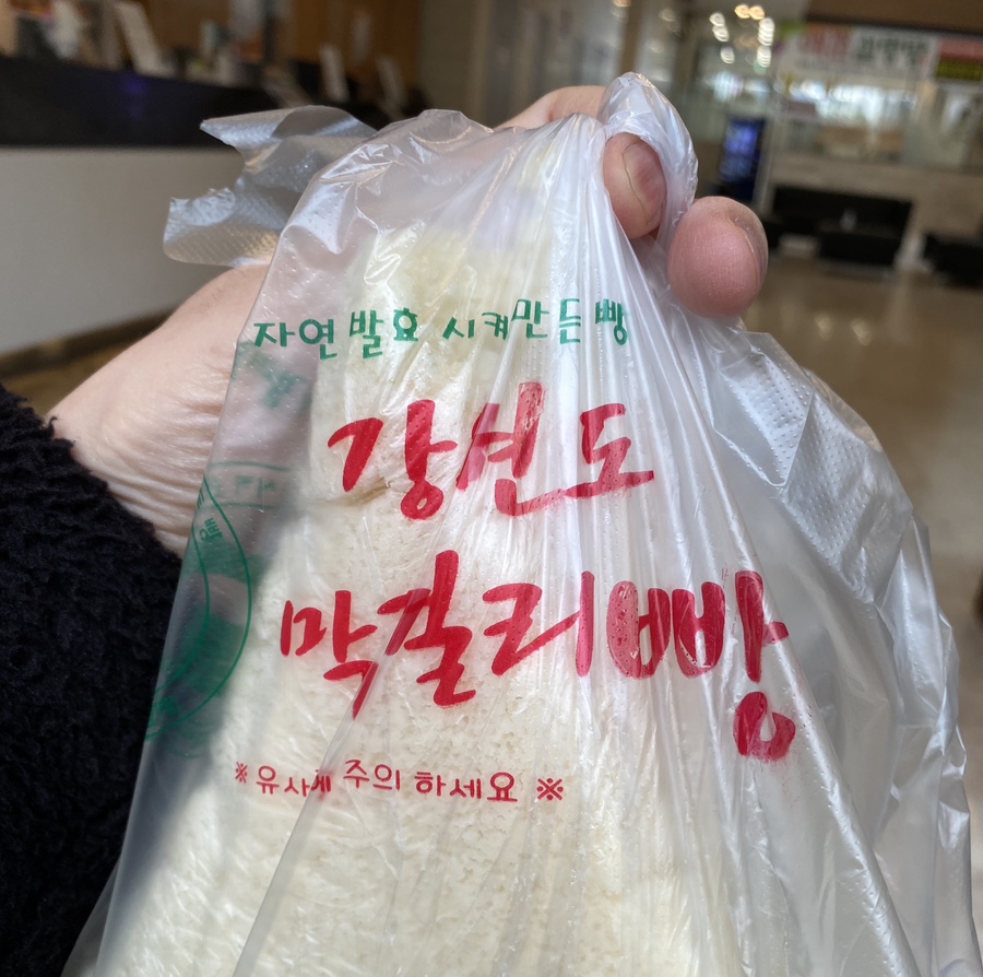 시장찐빵 이미지