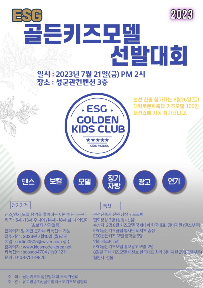 이시연한복 이미지