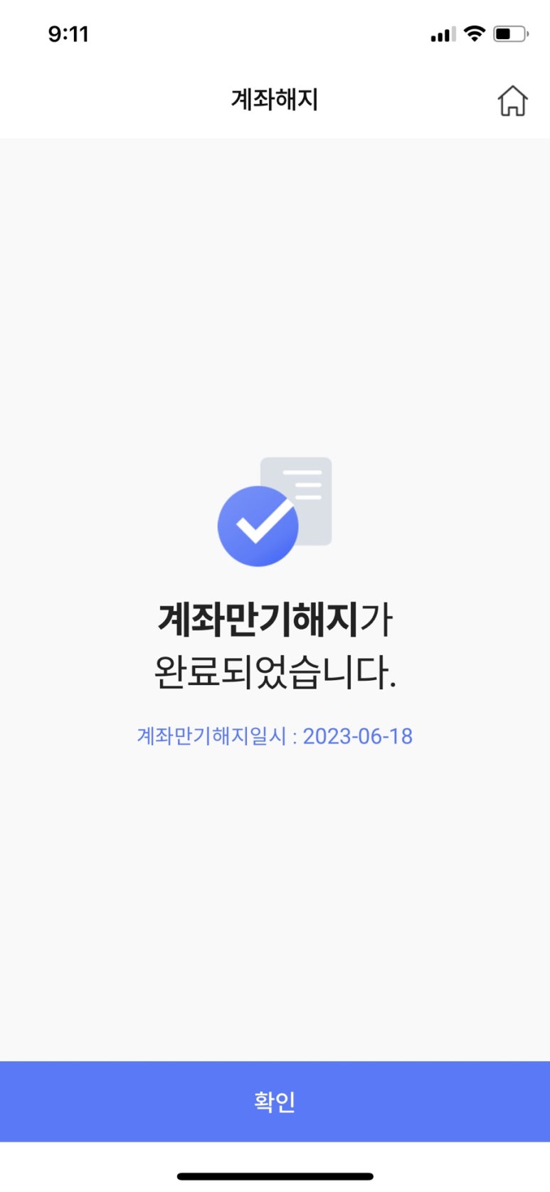 여름의 유월 이미지