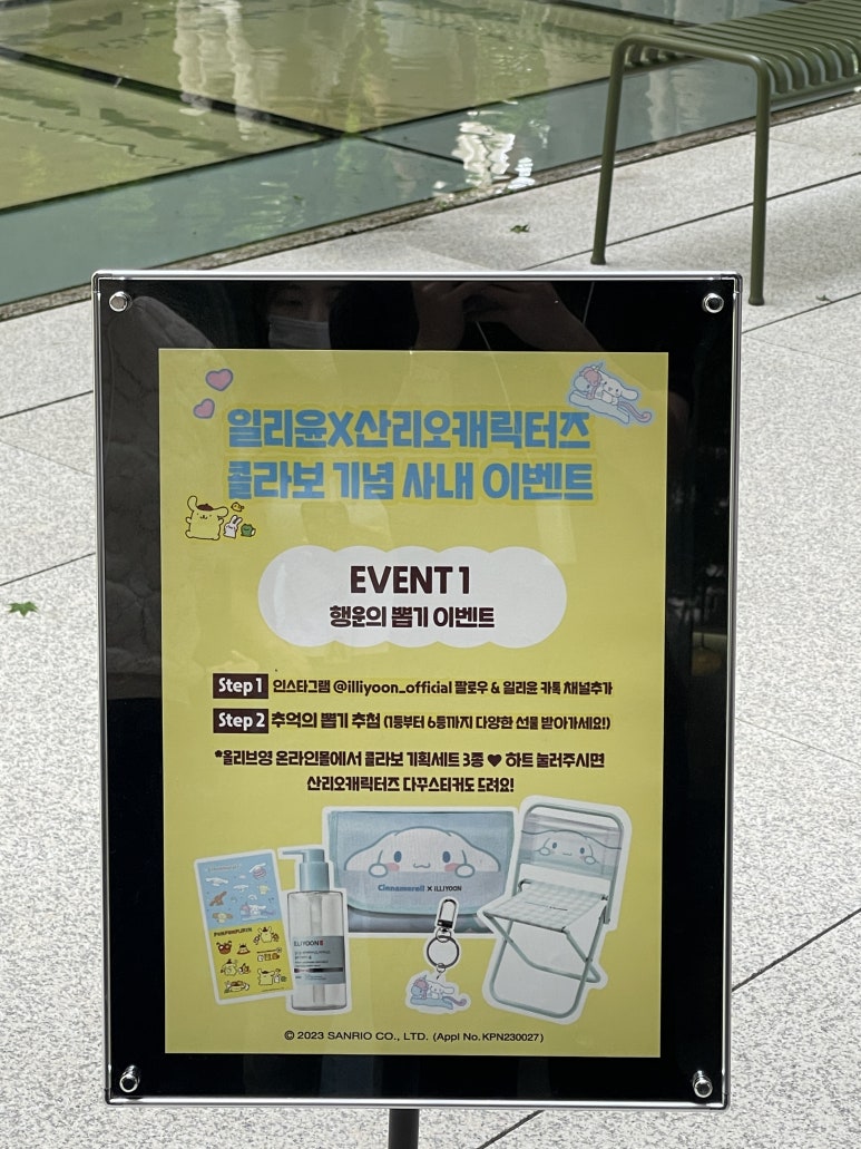 아모레퍼시픽 사내식당 이미지