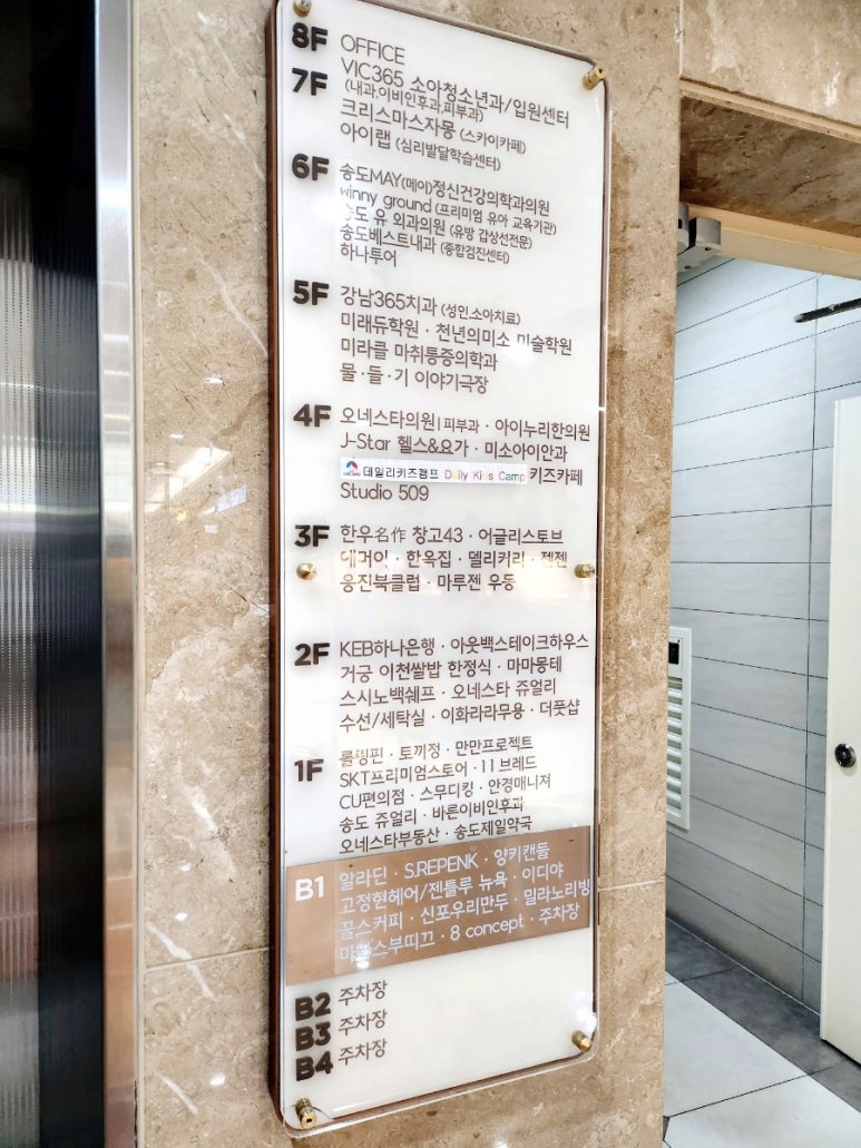 아이플러스안과의원 이미지