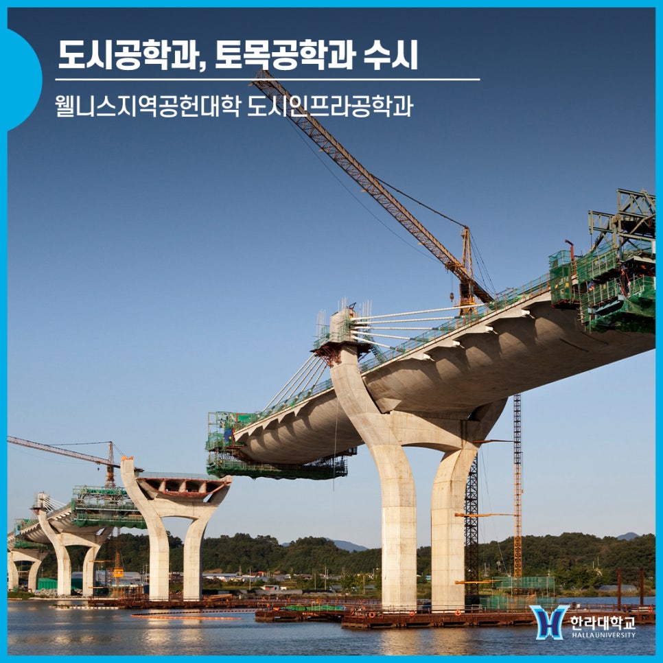 공감토목측량 이미지