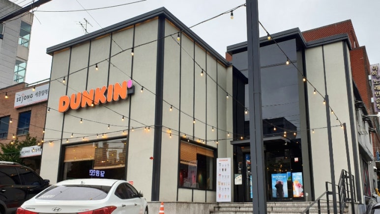 던킨구미북삼점 이미지