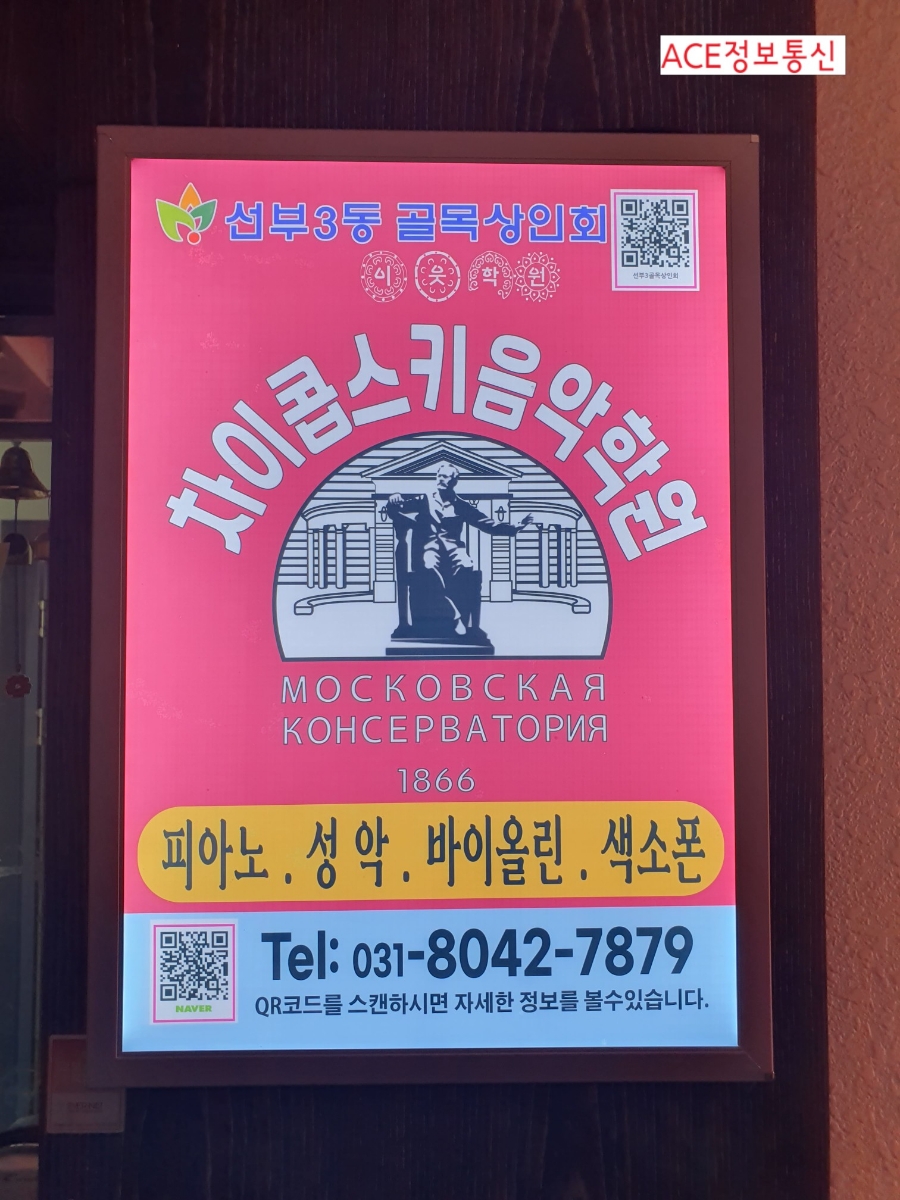 에이스모바일 이미지