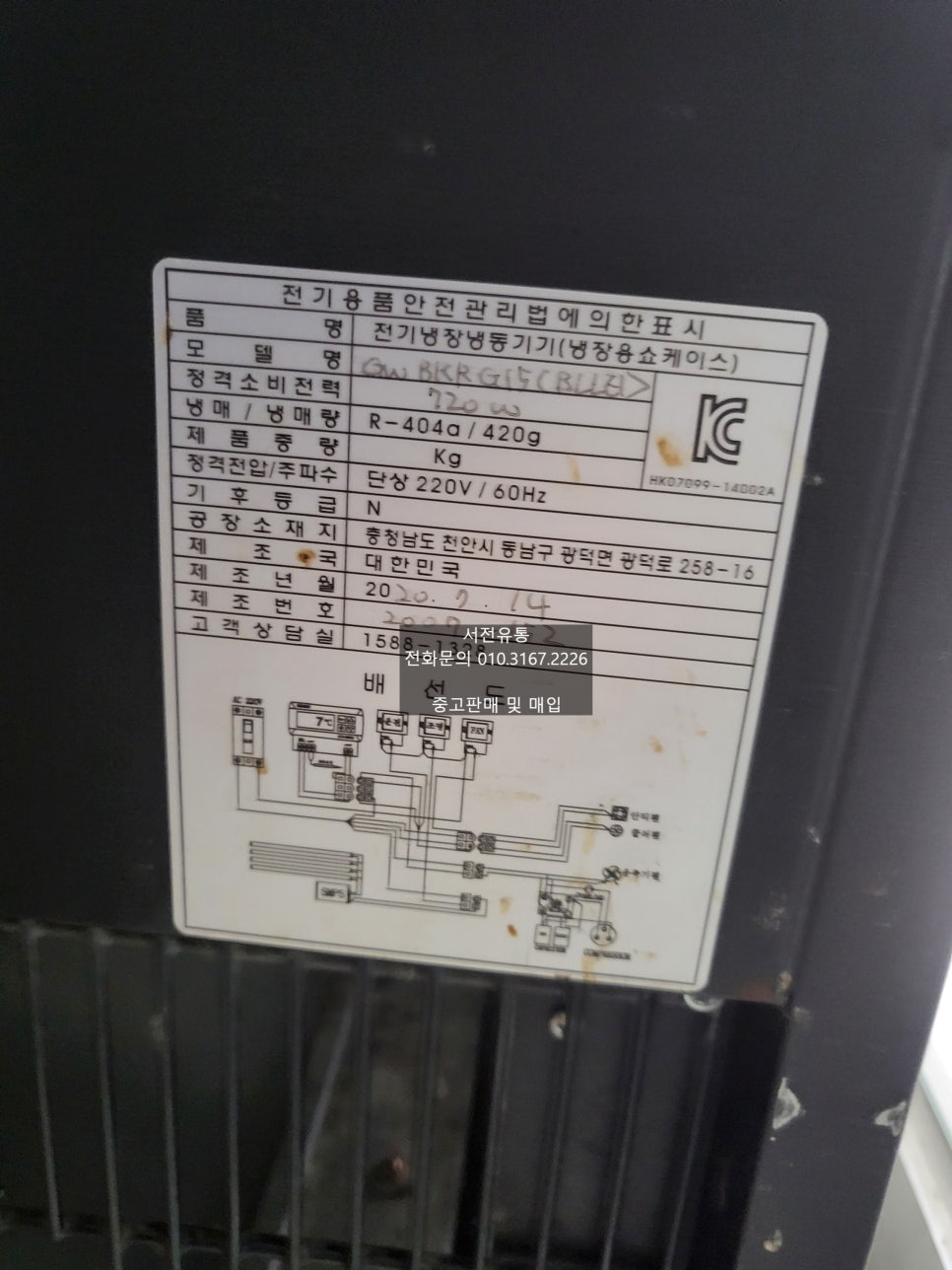 서전유통 이미지