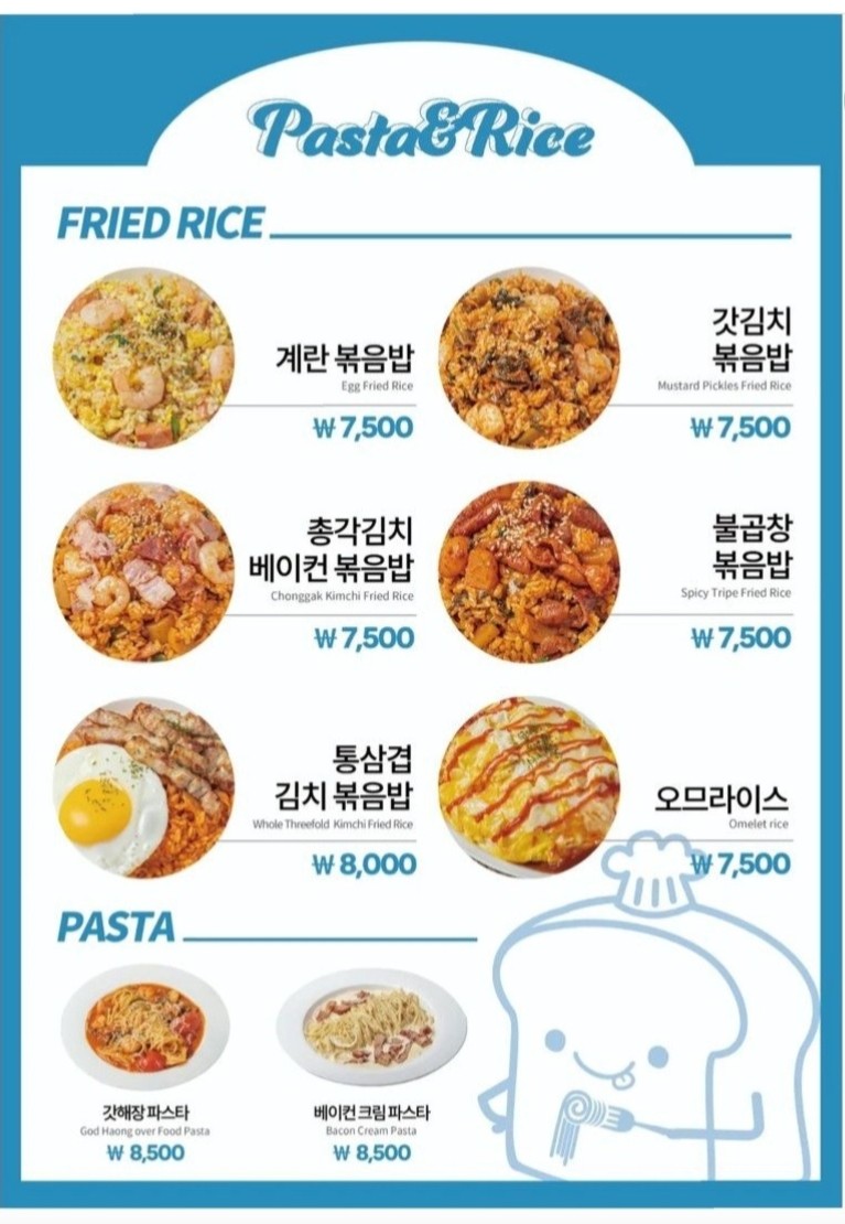샌두광주 이미지