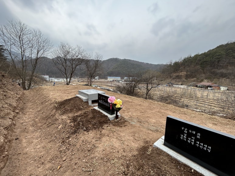 영양석물공장 이미지