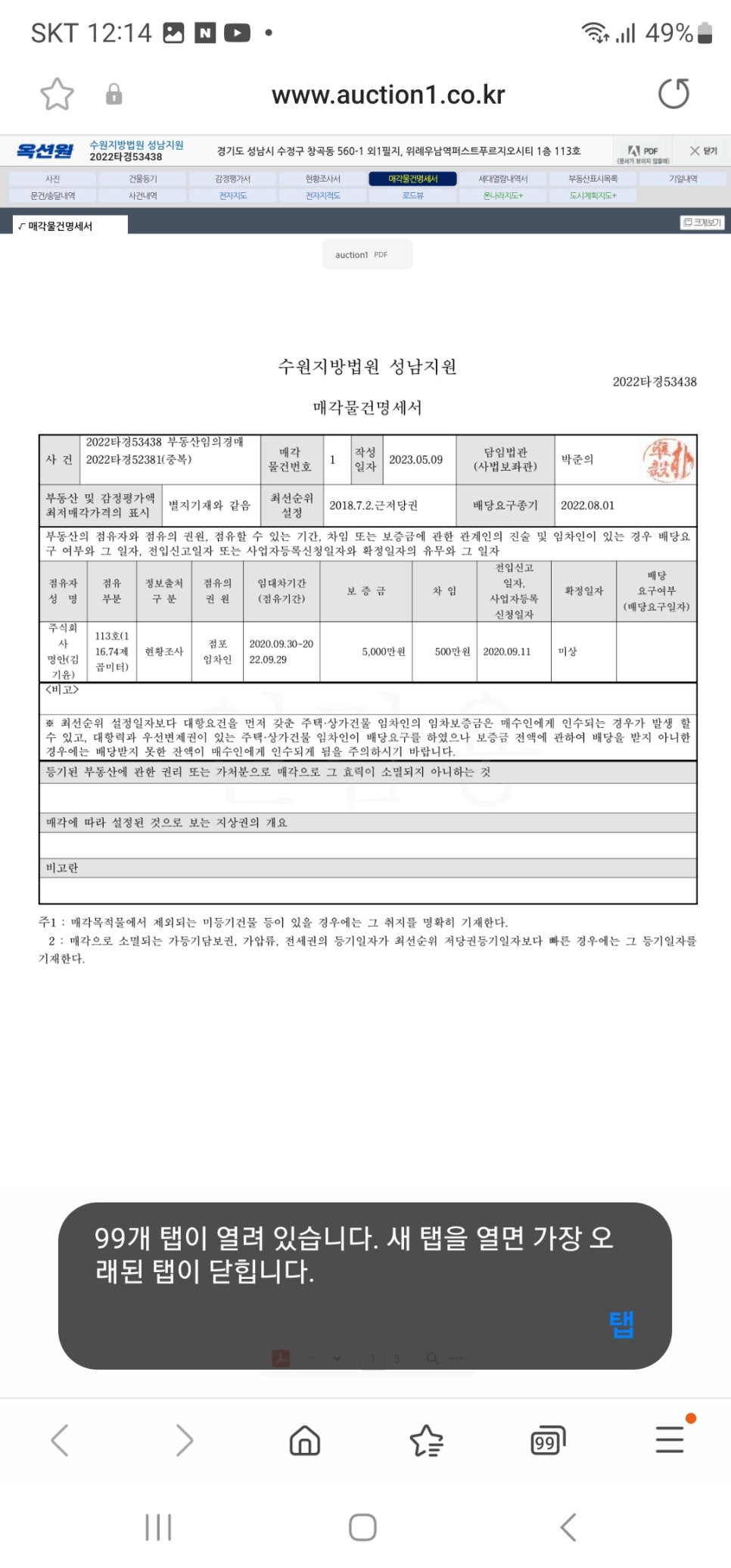 통일상가 이미지
