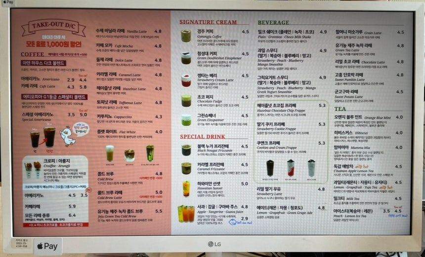 아덴블랑제리영도 이미지