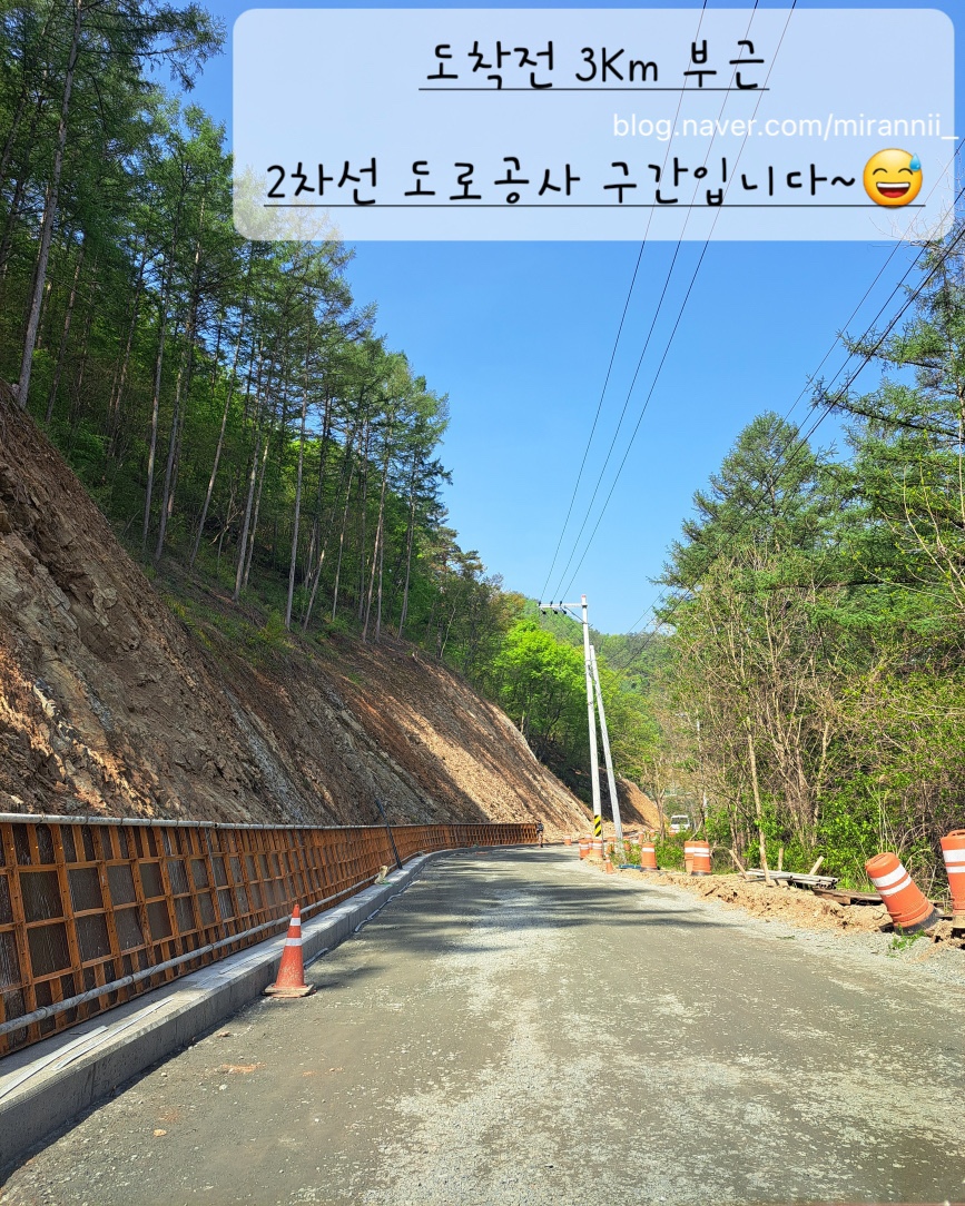홍천도새울캠핑장 이미지