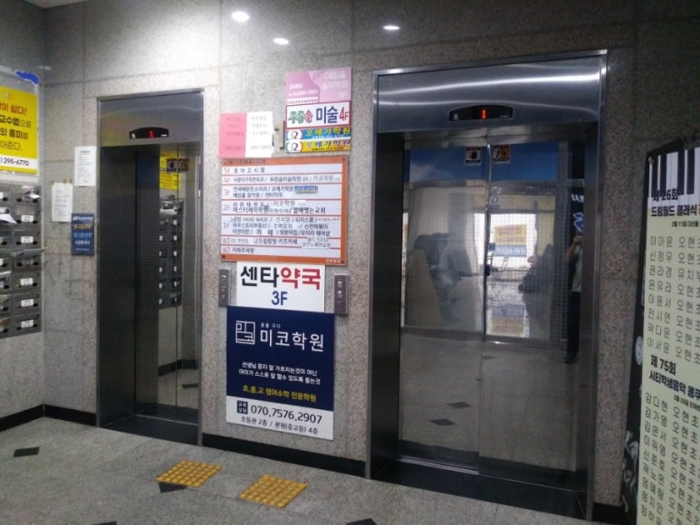 대유프라자 이미지
