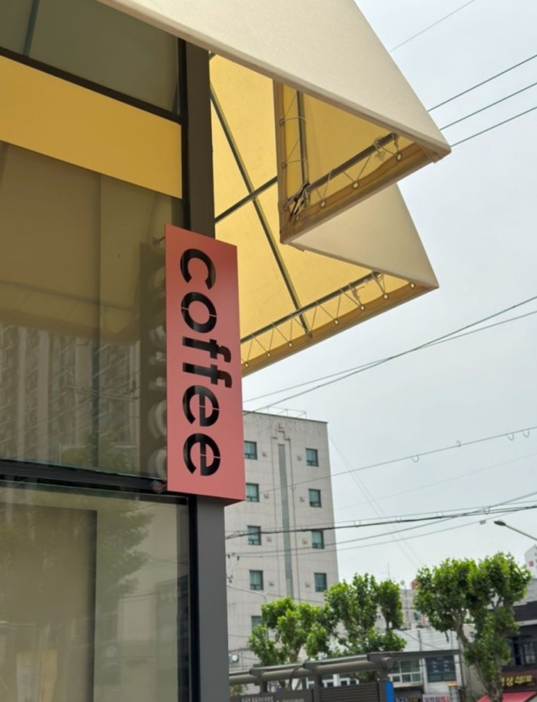 템포커피 묵동점 이미지