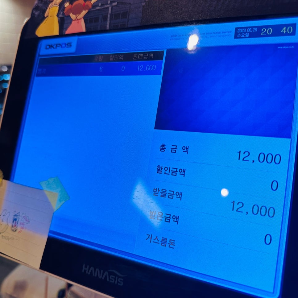 춤추는별사탕 이미지