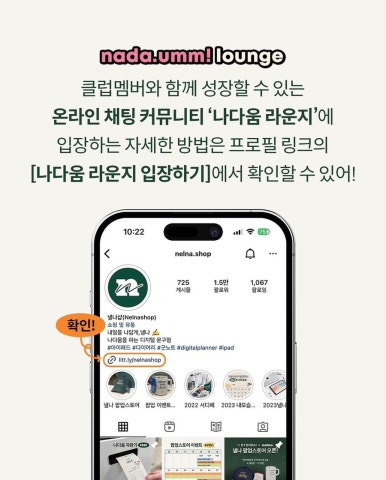 나다움커뮤니티 이미지