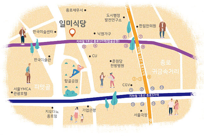 일미식당 이미지