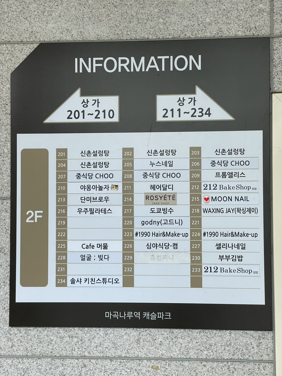 샵일구구공 이미지