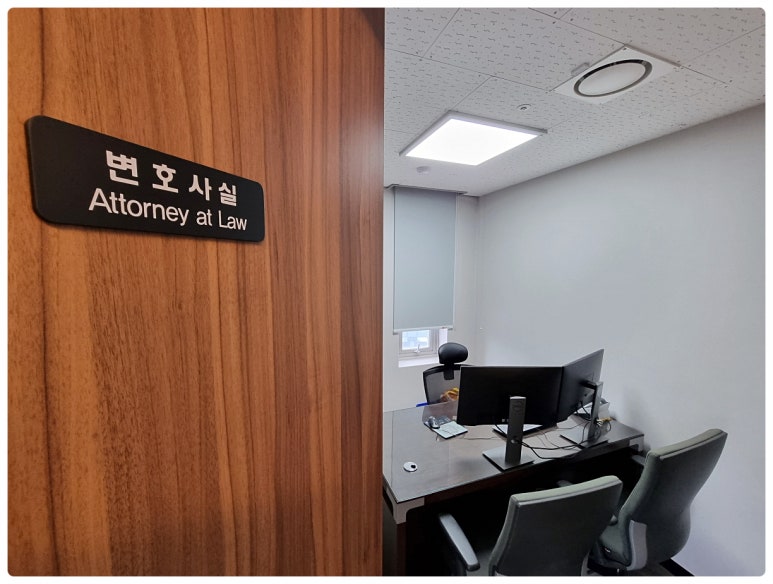 법무법인일신강남분사무소 이미지
