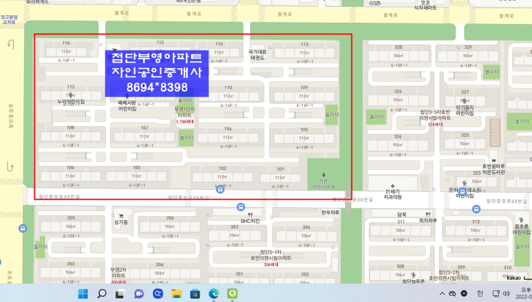 부영행정사사무소 이미지