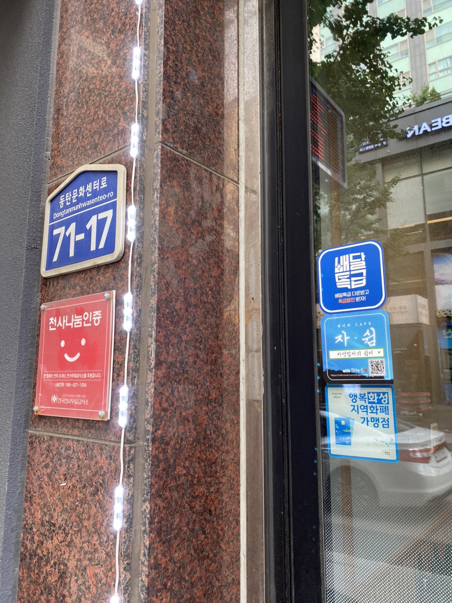 다은차문화 이미지