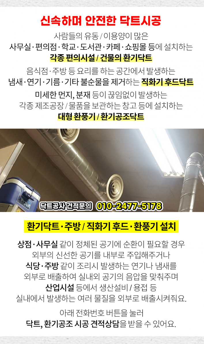 성광그린산업 이미지