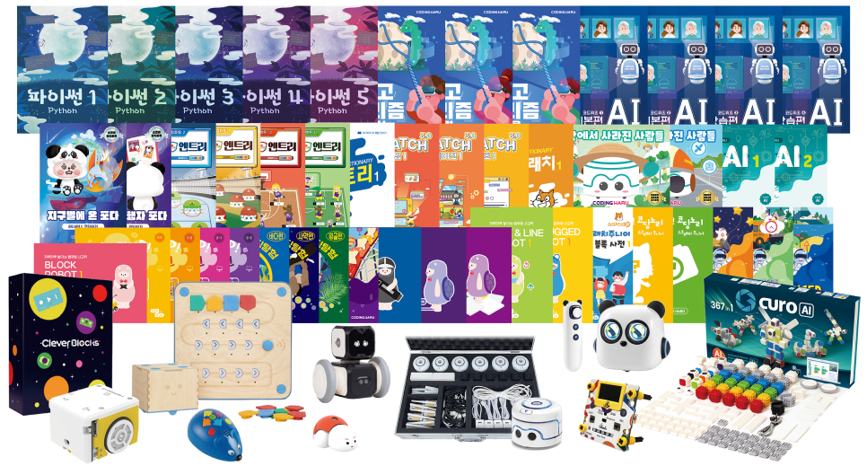 코딩하루학원 이미지
