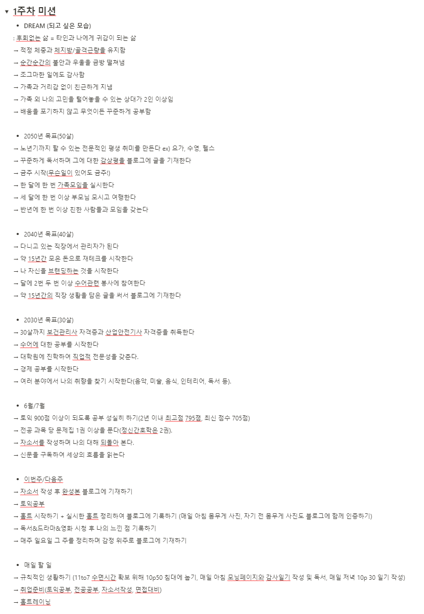 마담초이 이미지