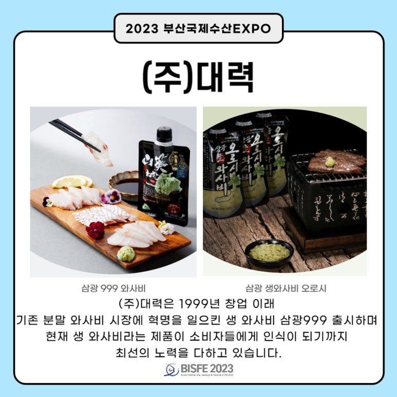 (주)대력 이미지