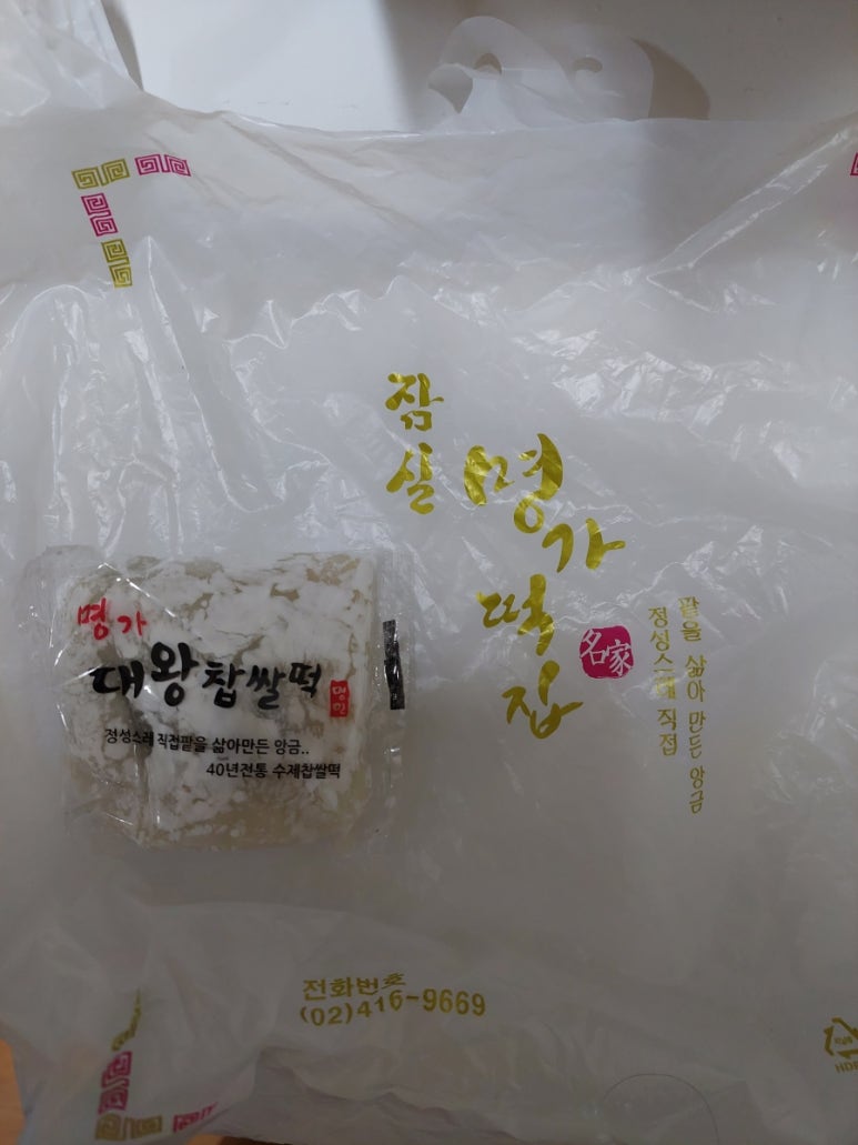 남경에너지(주) 이미지