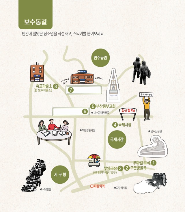 유신프라자 이미지