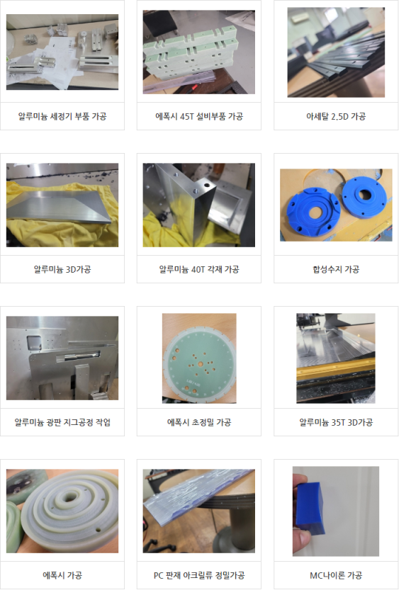 엠제이테크 이미지