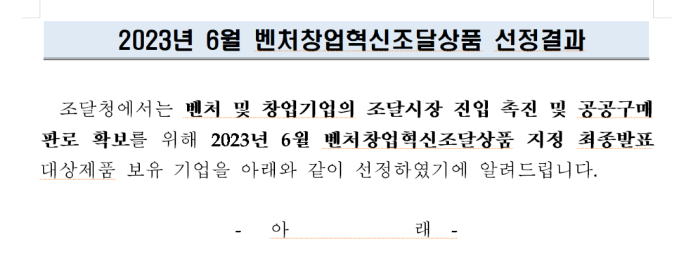 (주)디비에코 이미지