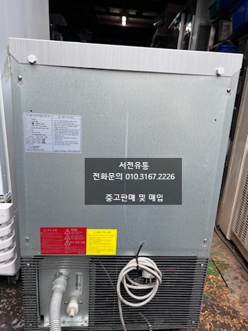 서전유통 이미지