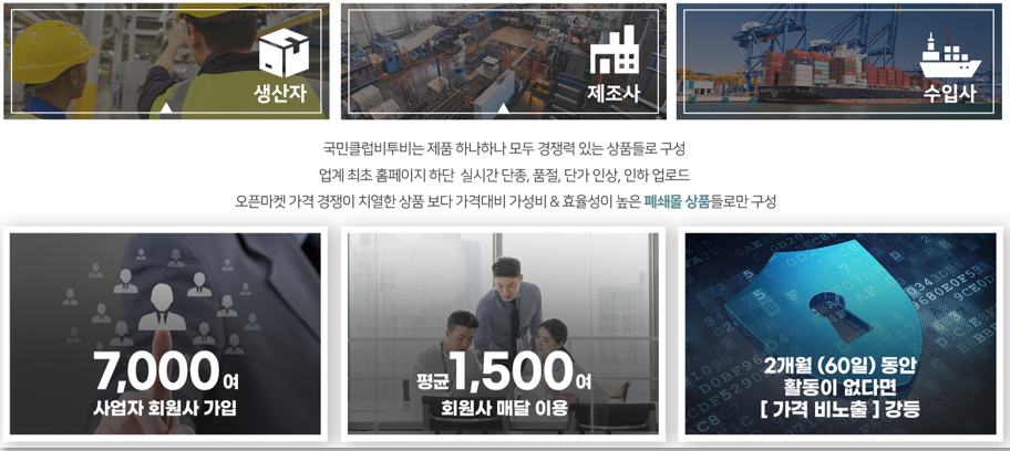 파일업 이미지