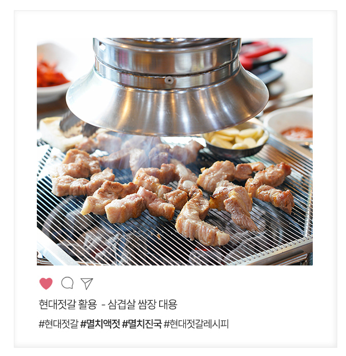 현대젓갈 이미지