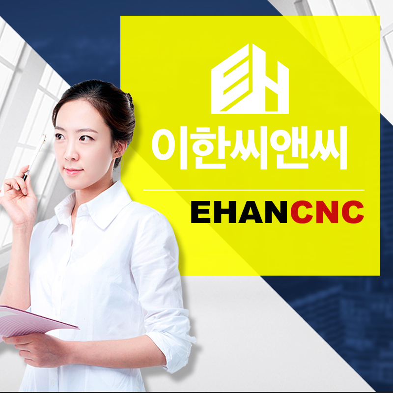하늘종합건설 이미지