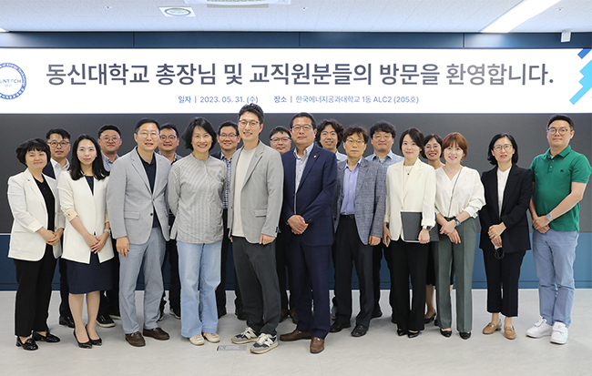 동신에너지 이미지