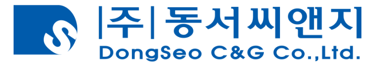 셀그린주 이미지