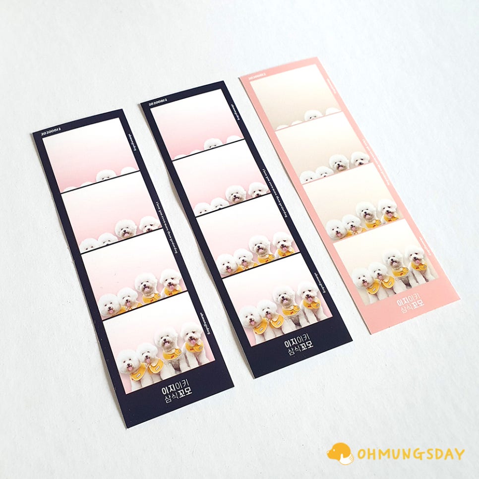 멍냥굿즈 이미지