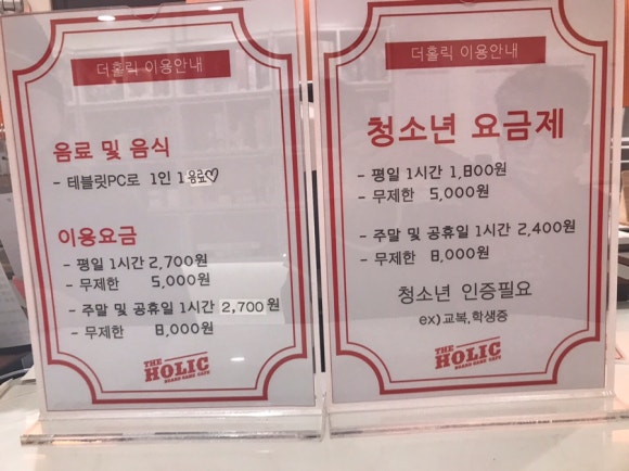 123보드카페 이미지