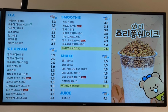와드커피인천루원시티점 이미지