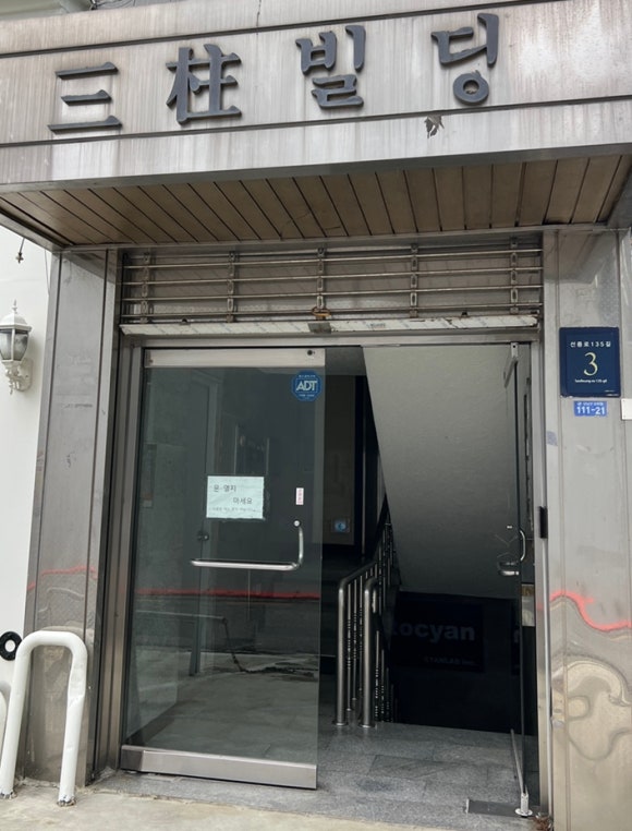 시안사진관 강남점 이미지