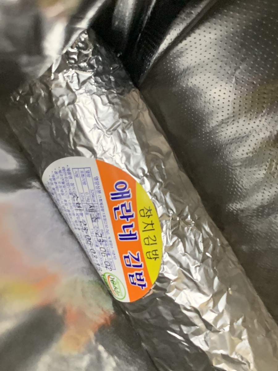 애란네김밥 이미지
