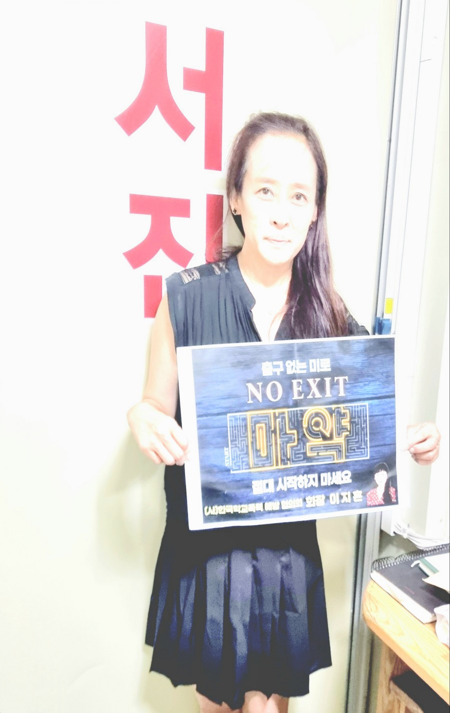 주식회사 겸손 이미지