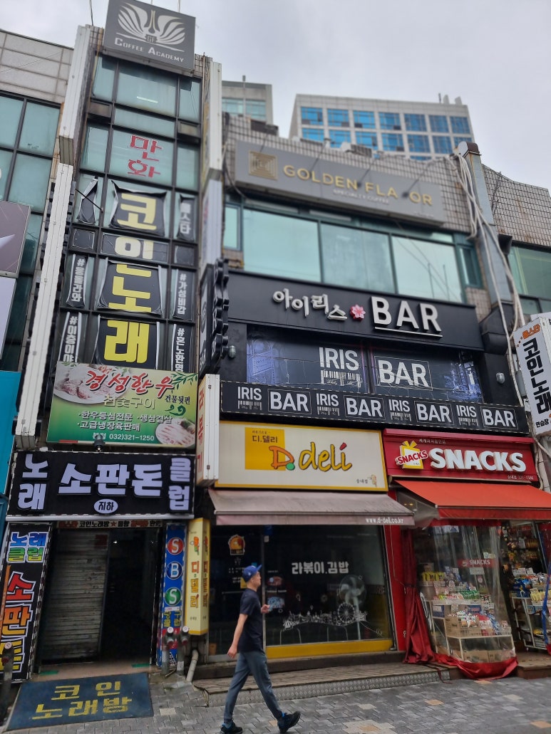 올스타노래연습장 이미지