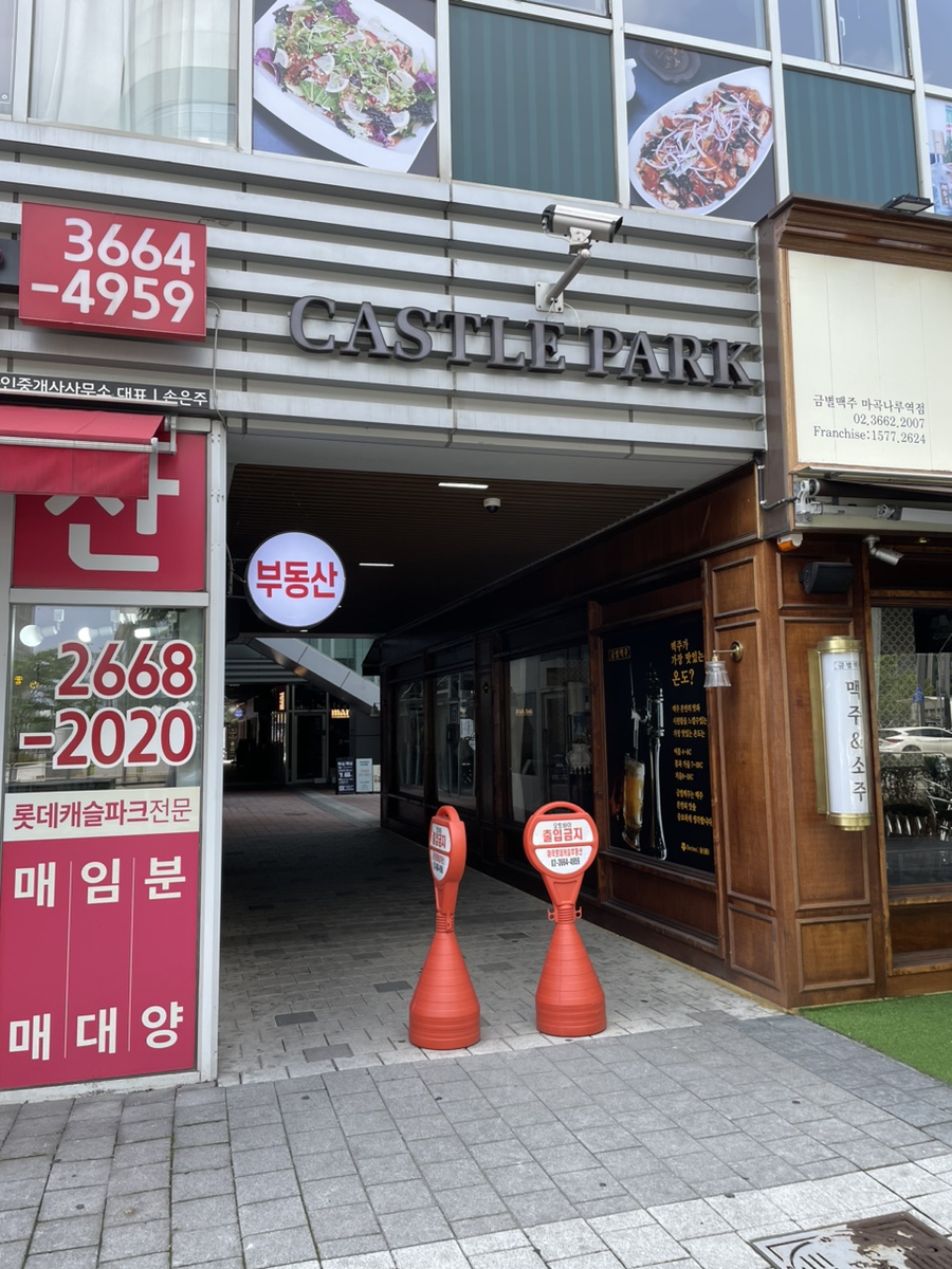 샵일구구공 이미지