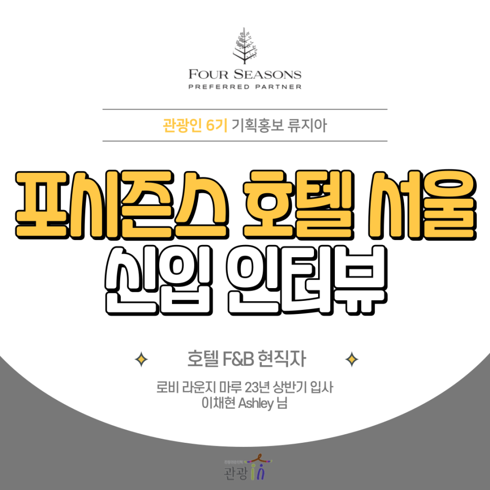 마루 F&B 이미지