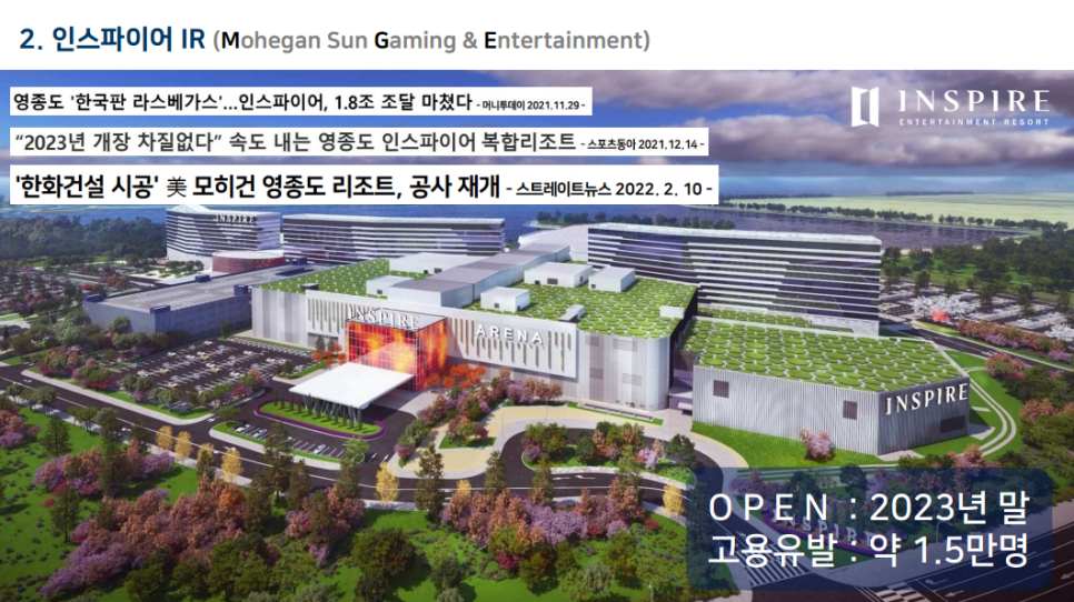 에비뉴2023 이미지