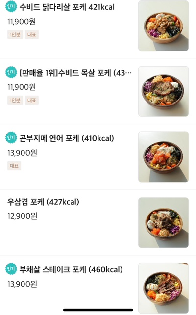 영칼로리카페 이미지